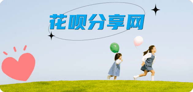 邯郸信用卡信用卡接单平台☀️诚信信用卡24小时在线靠谱商家推荐